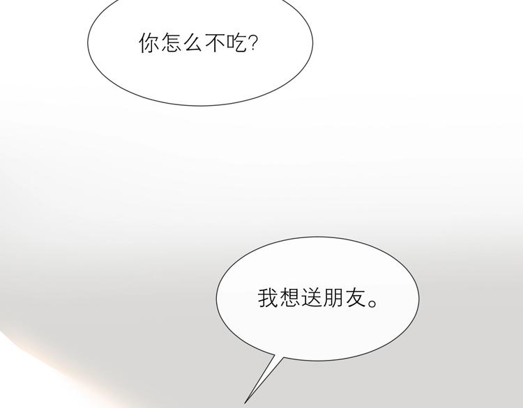 第20话 草莓46