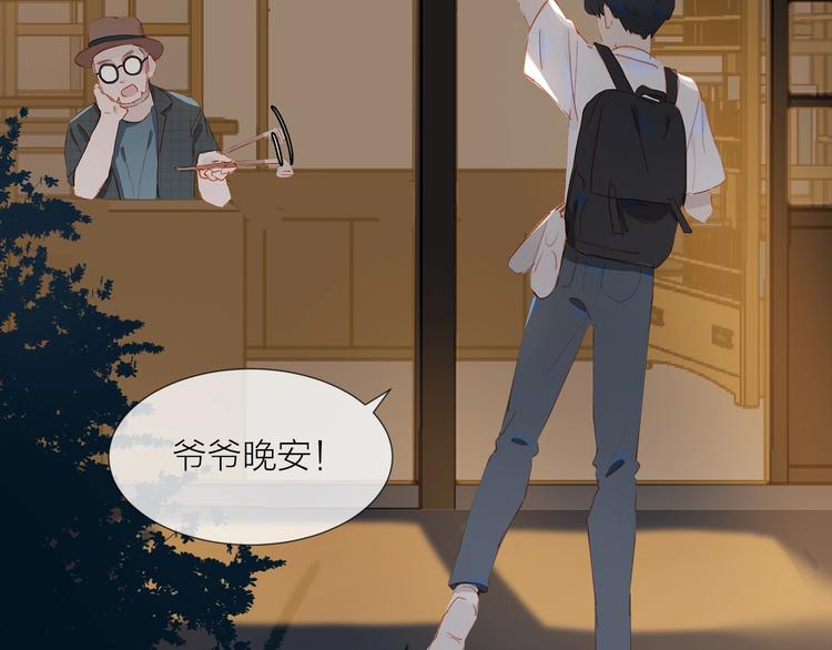 第18话  平等的梦想69