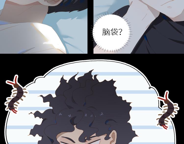 第56话 吃醋39