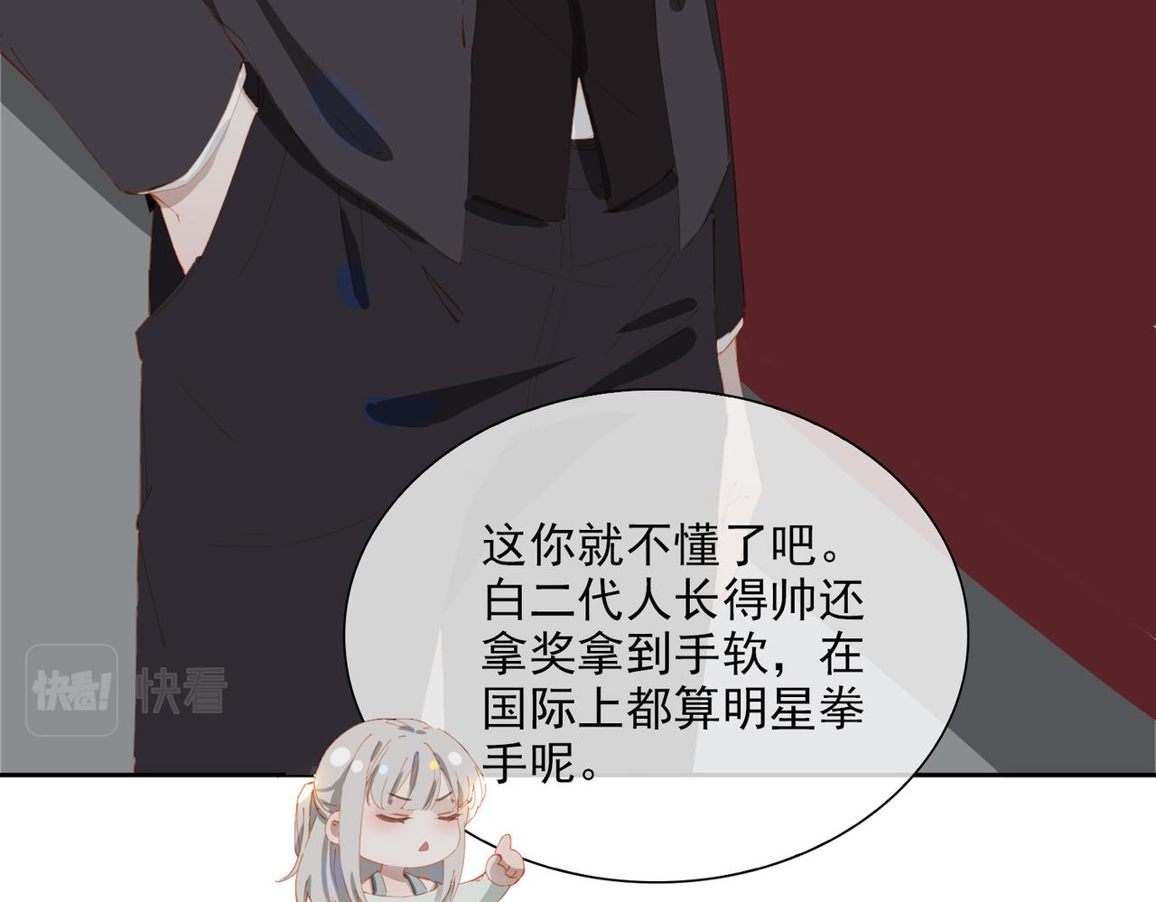 第53话萤火相送20