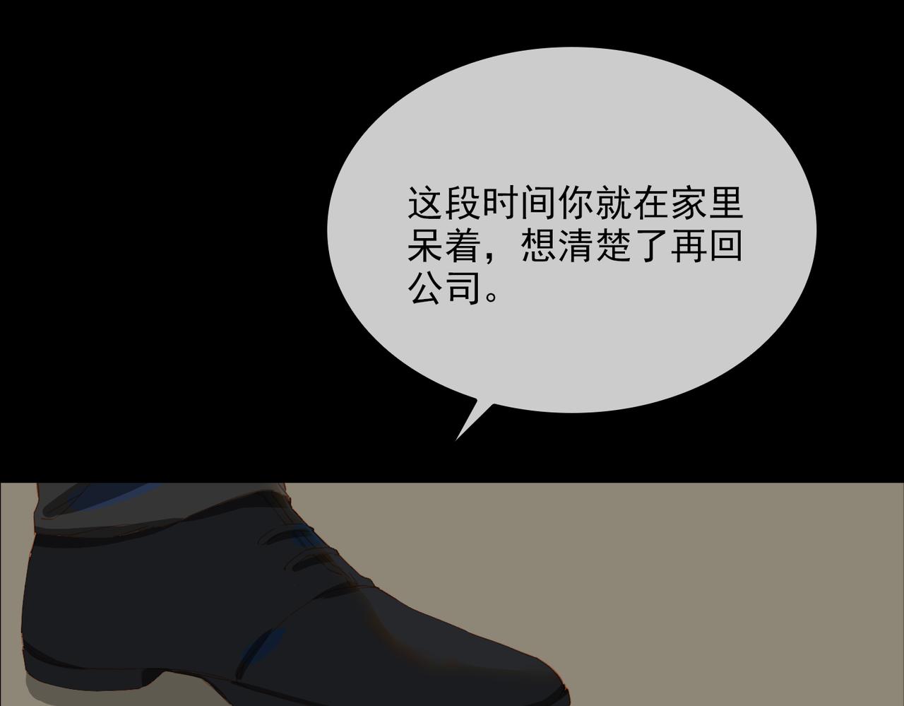 第56话不被允许的爱123