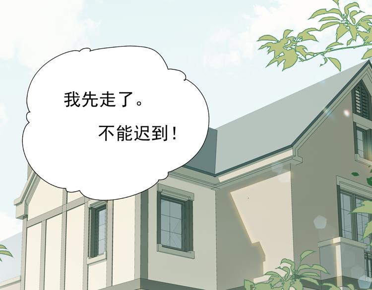 第一季完结  艾来26