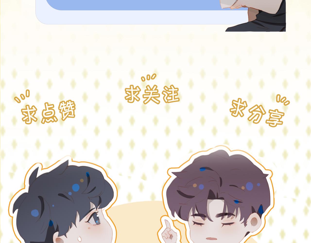 第16话 舞台之下109