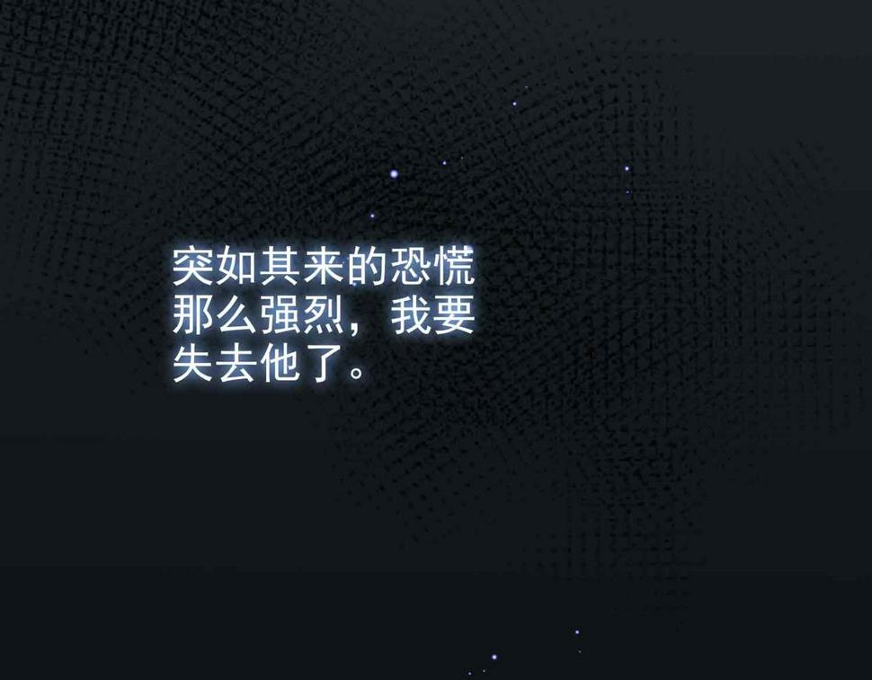 外传9 互通心意20