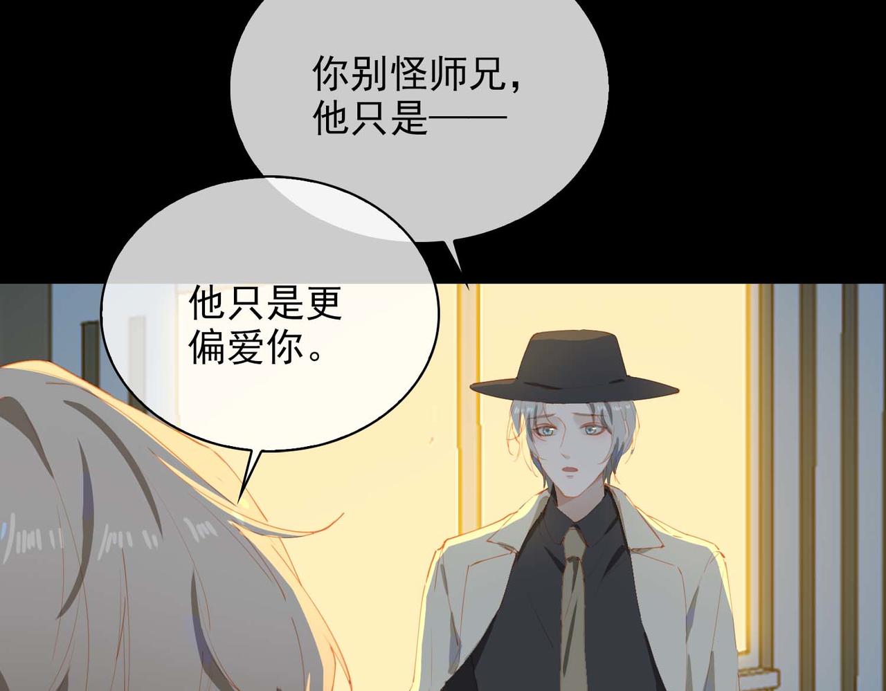 第62话 和我在一起22