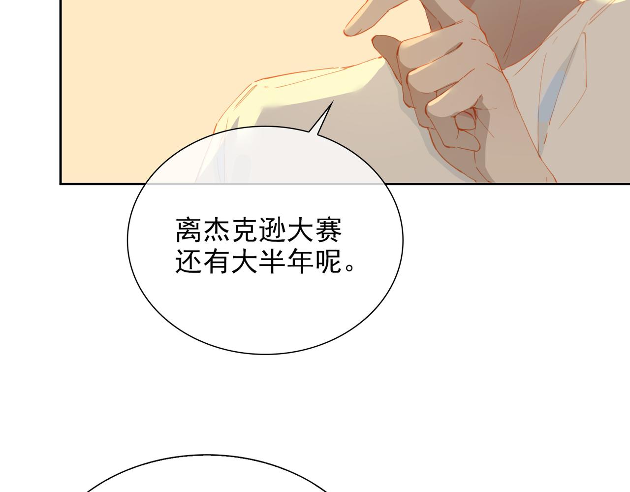 第57话 选择11