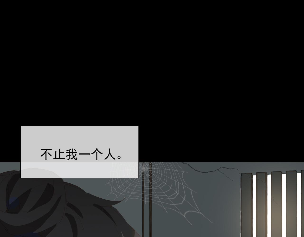 第45话 吴瑛的回忆34