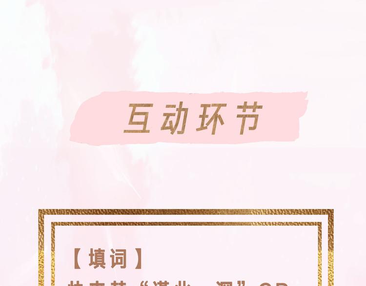 第62话 最重要的观众69
