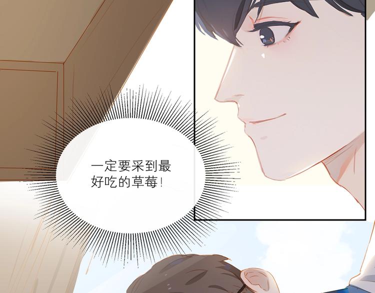 第19话 等你回来75