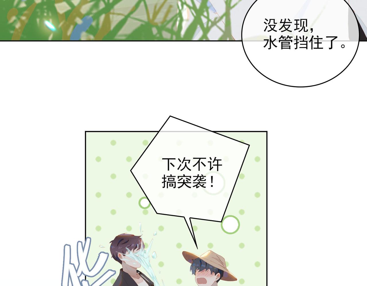 第35话 一起回乡35