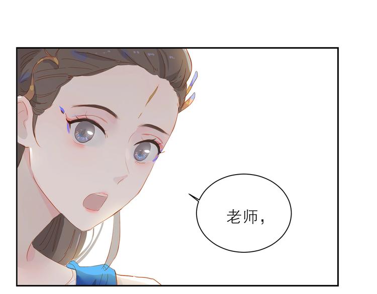 第27话 初登台47
