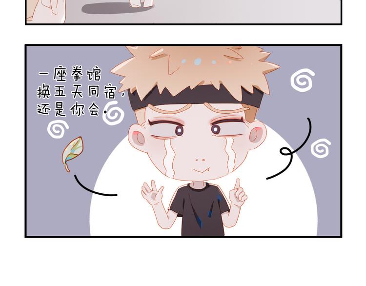 小甜饼放送7