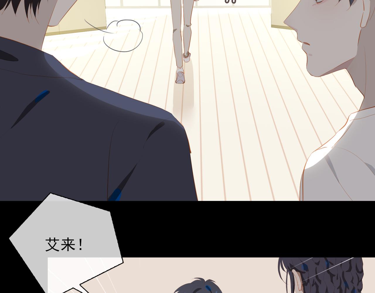 第19话 瓶颈51