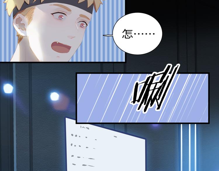 第65话 哥哥15