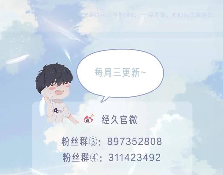 第37话 拳击赛80
