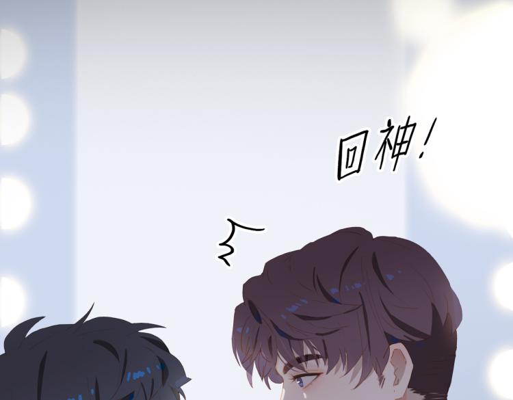 第3话 特别有钱的舞迷~52