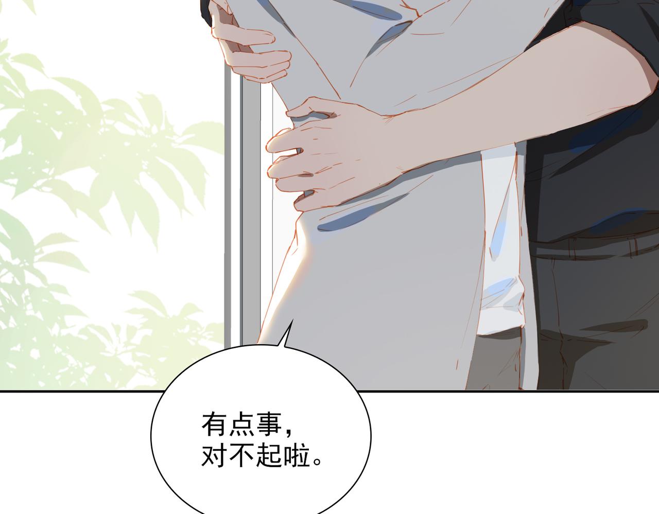 第56话不被允许的爱15