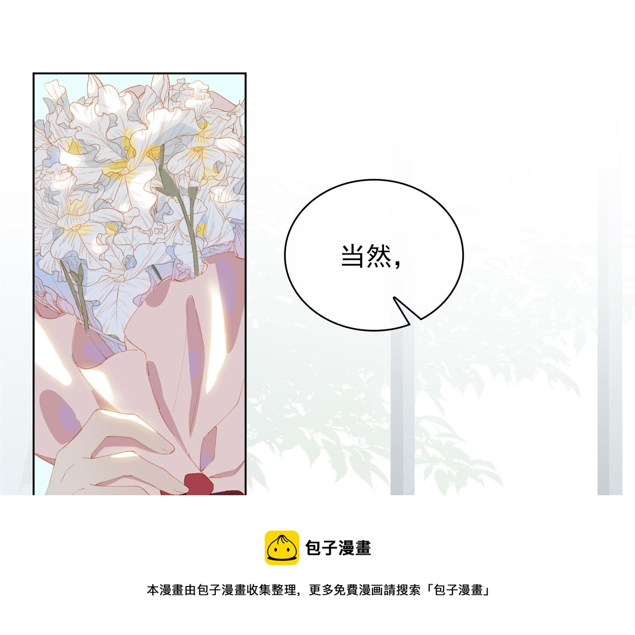 第37话 救赎40