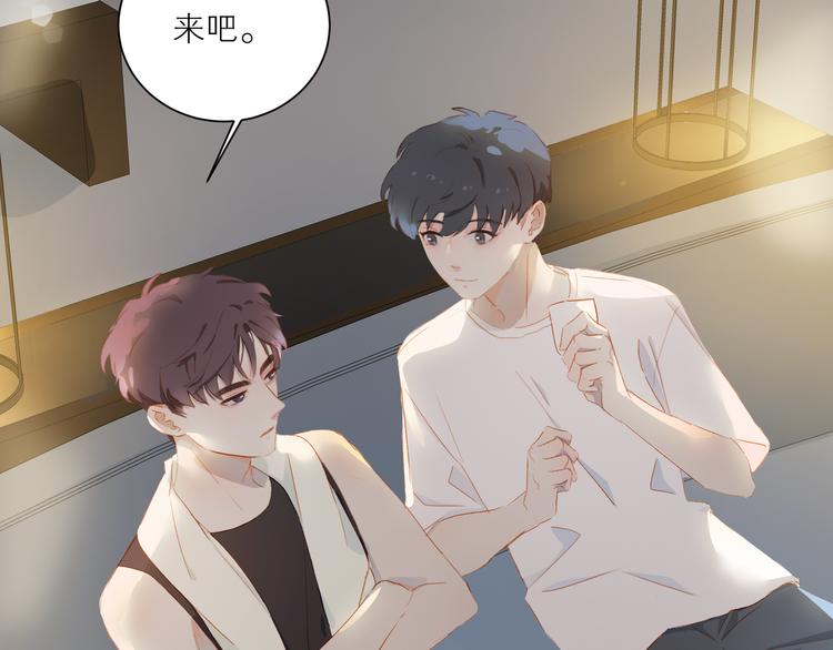 第41话 第一夜27