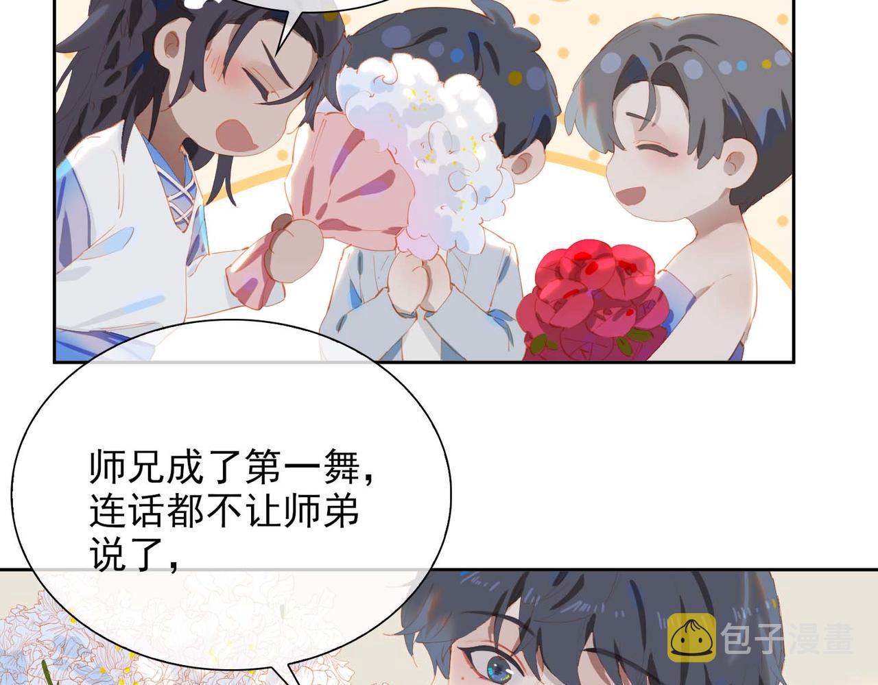 第61话 舞台上的传承62