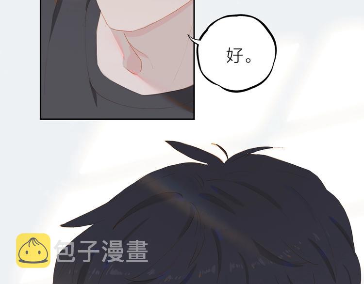 第19话 等你回来70
