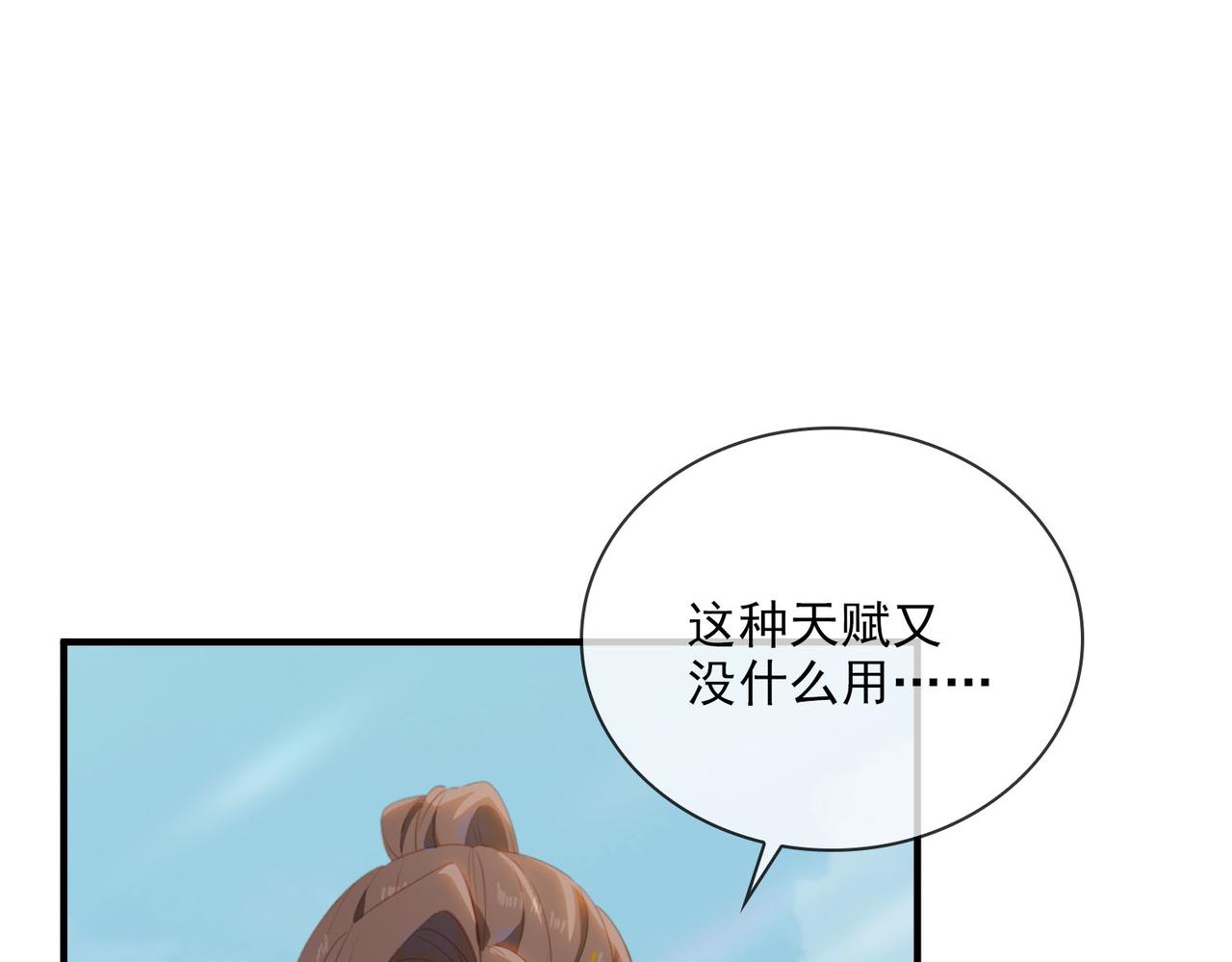番外 狗毛篇（下）23