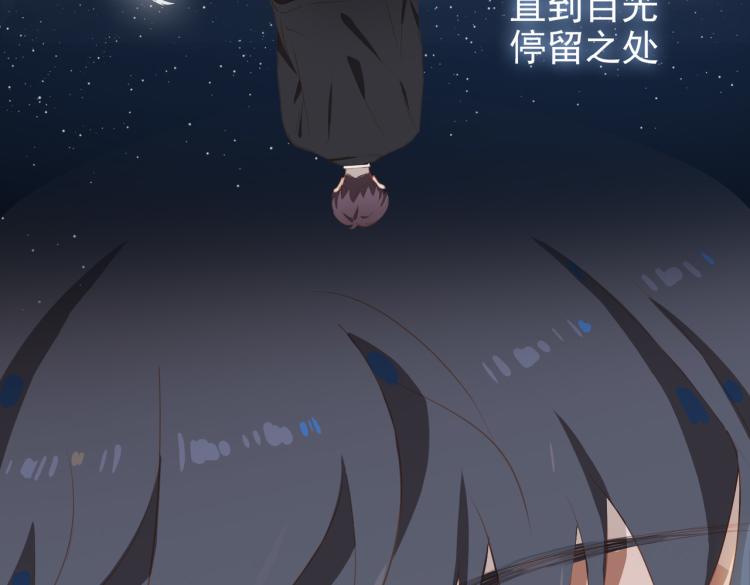 第11话  天鹅湖17