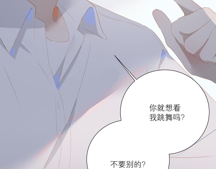 第48话 浪漫54