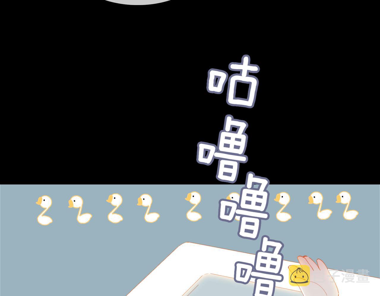 第59话 恋人间的依偎47