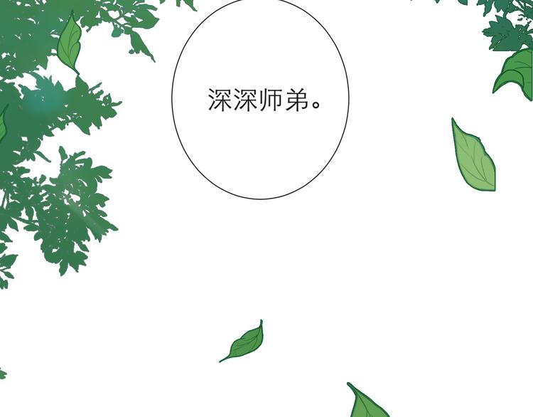 第61话  欺负19