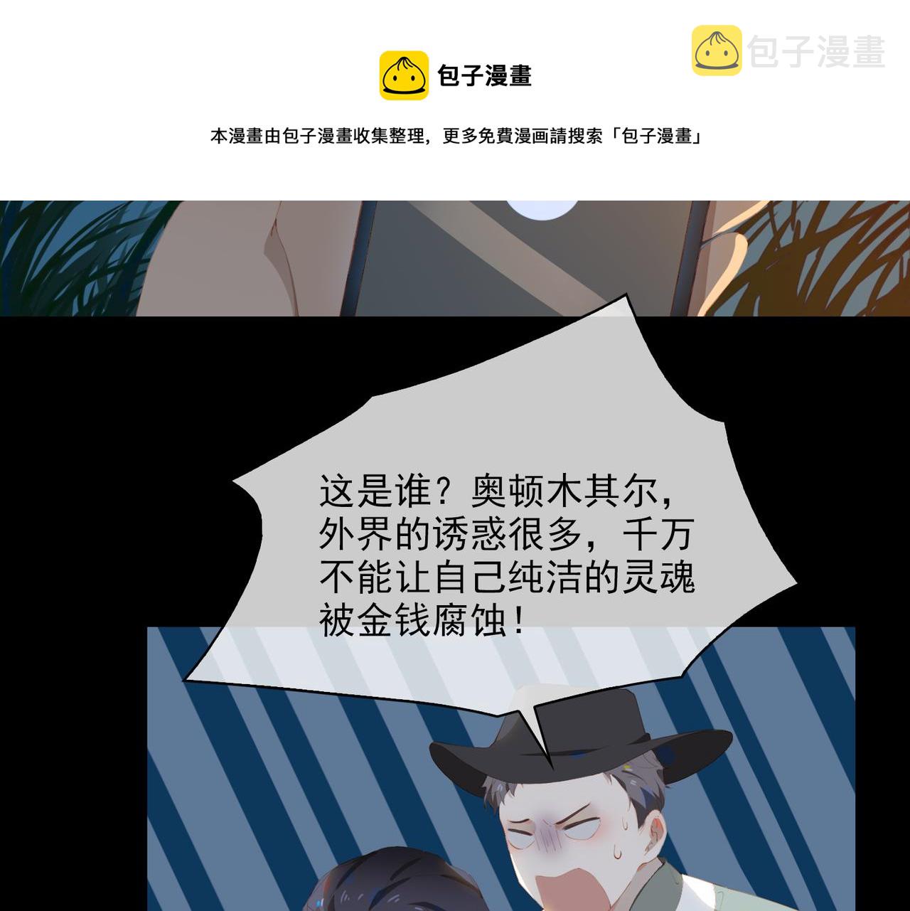 第36话  重逢56