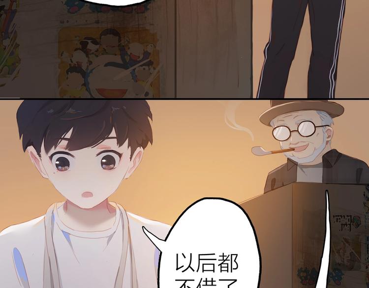 第2话 他的另一面52