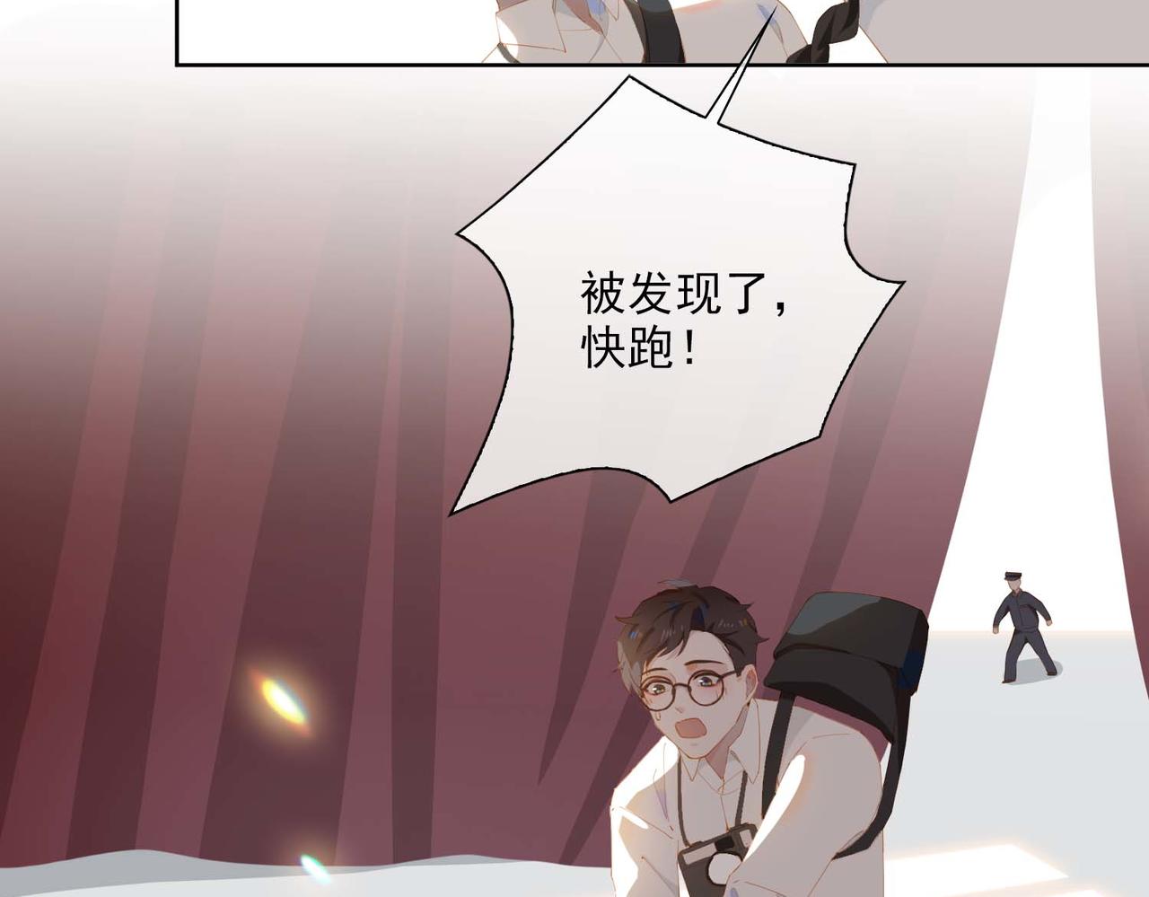 第29话  荣光87