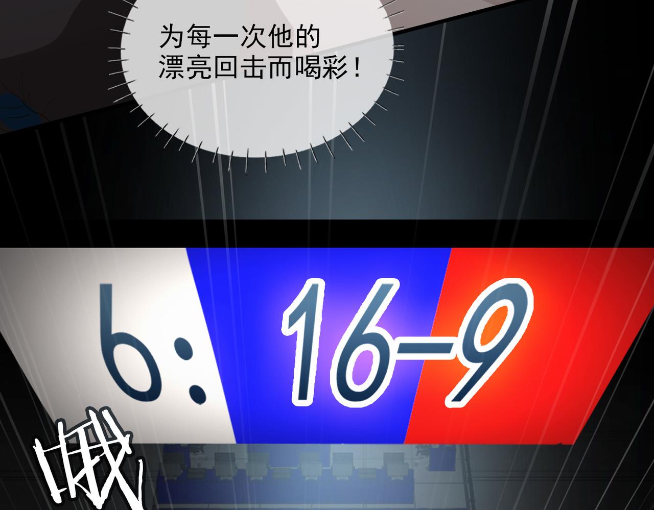 第22话  男朋友94