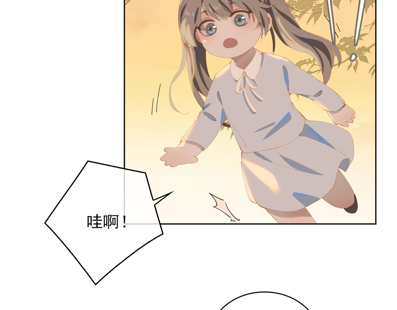 第47话  迟到的爱人32