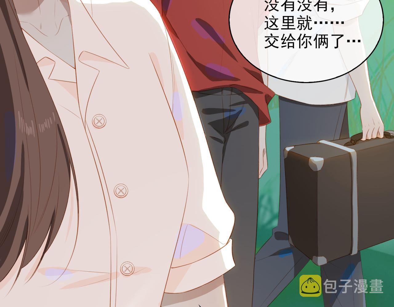 番外 狗毛篇（下）48
