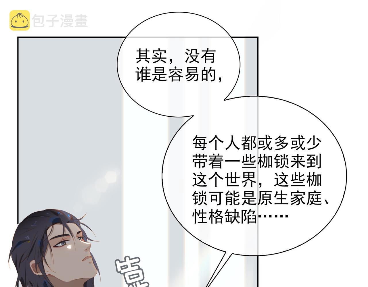 第27话 新旅程56