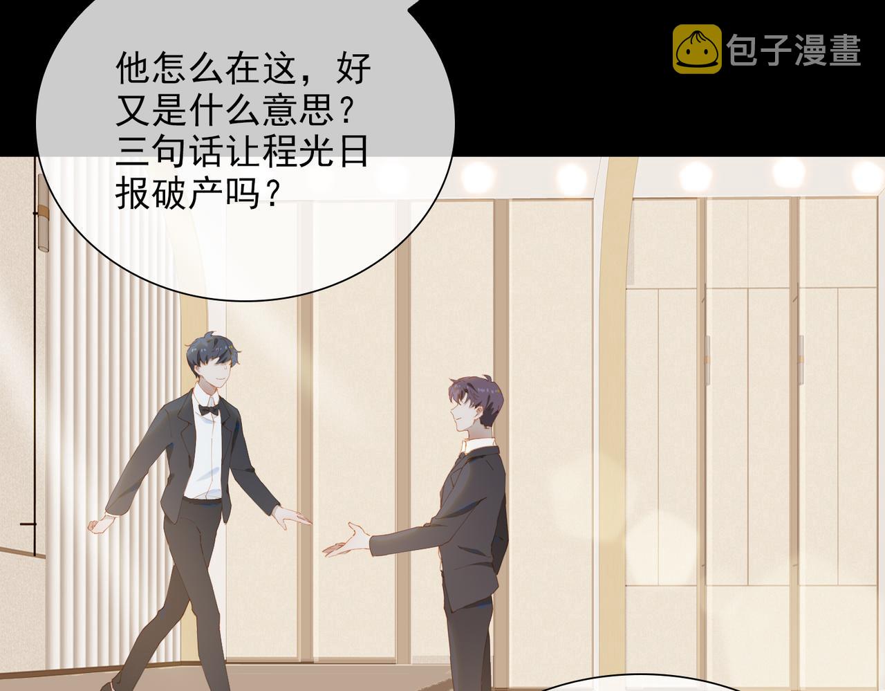 第39话 去草原25