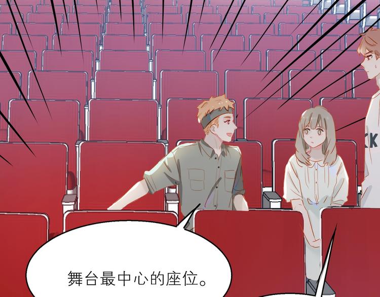 第27话 初登台79