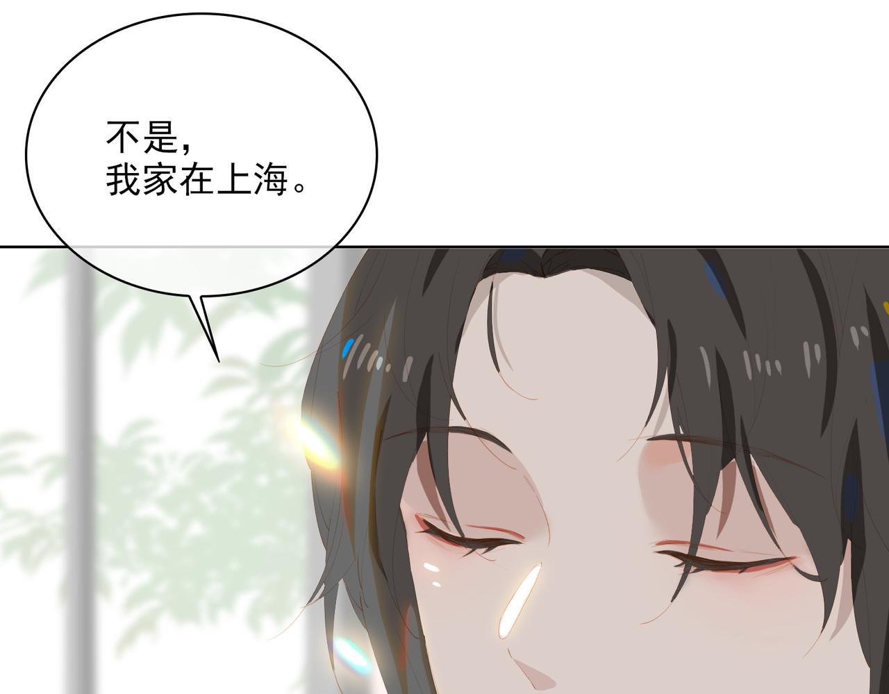 第45话 吴瑛的回忆17