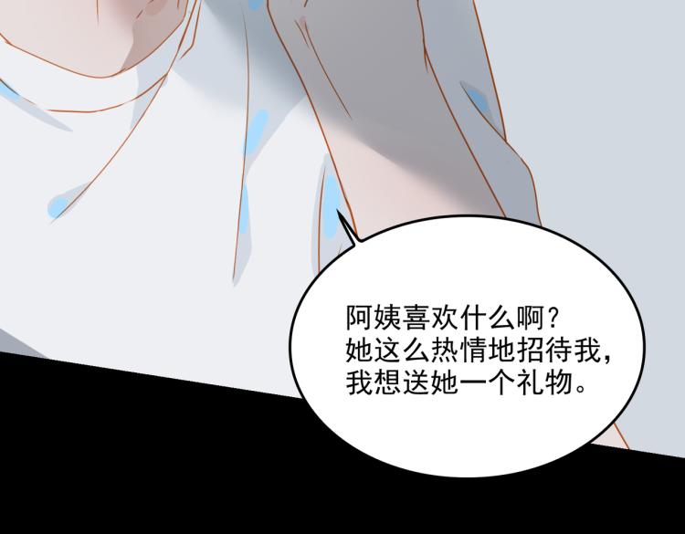 第6话  妈妈的爱38