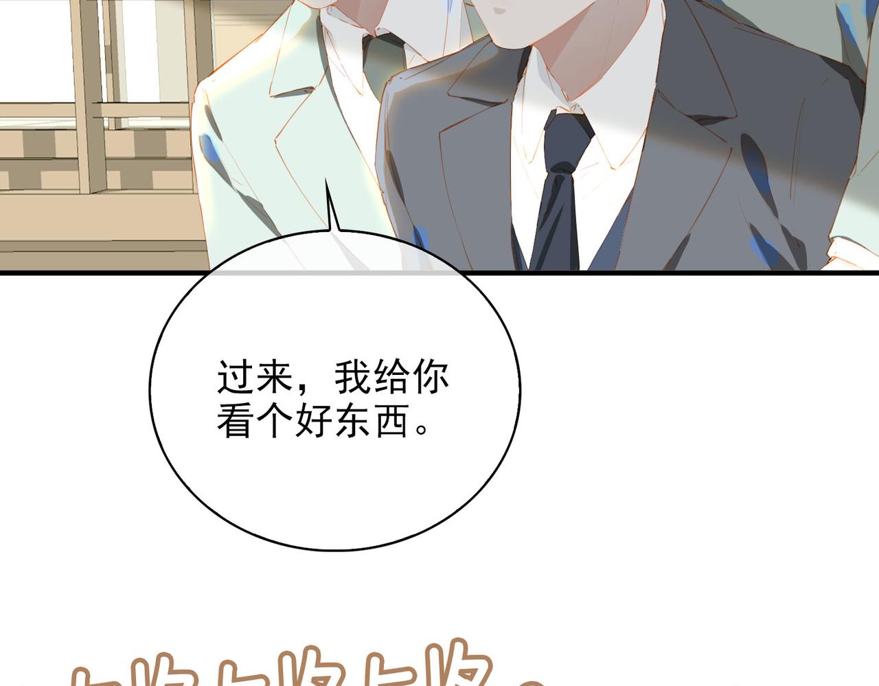 完结篇下 不息向前38