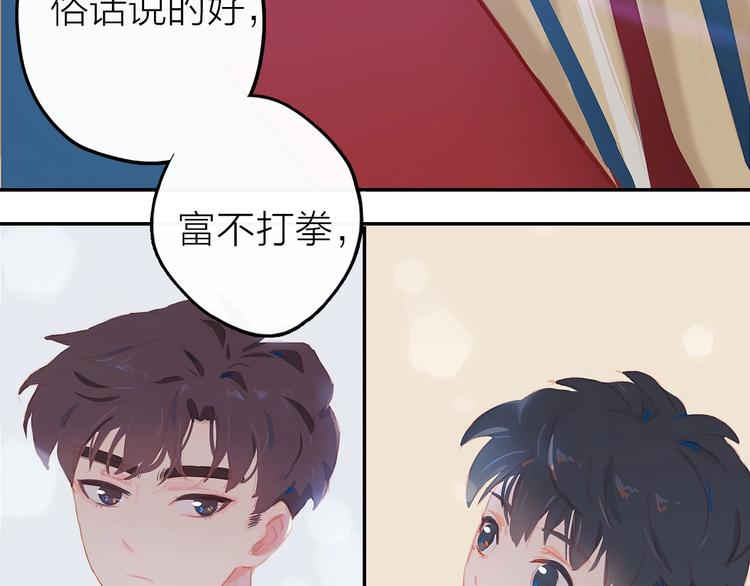 第3话  小天鹅138