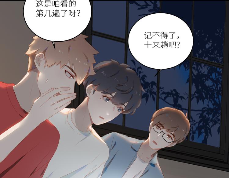 第50话 庆祝67