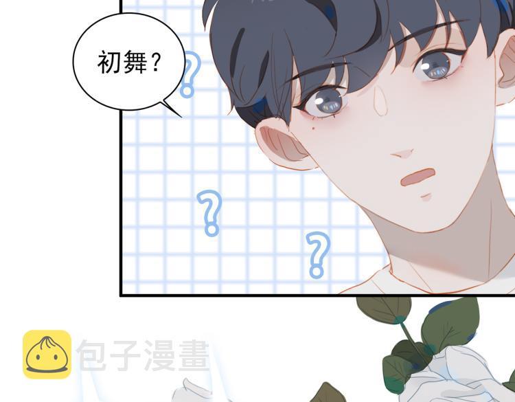 第8话 次席38