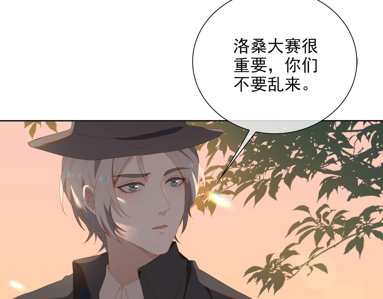 第26话 妥协67