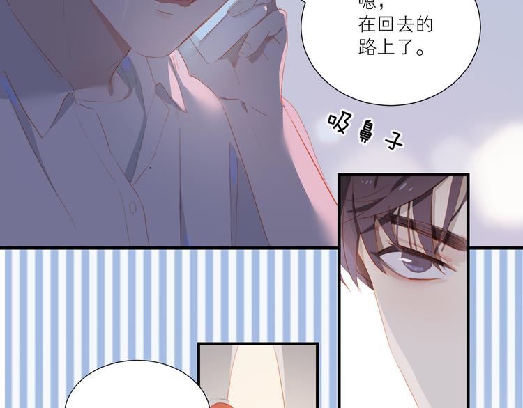 第48话 浪漫9