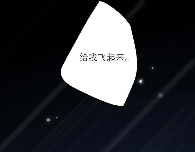 第26话 穿我送的鞋63