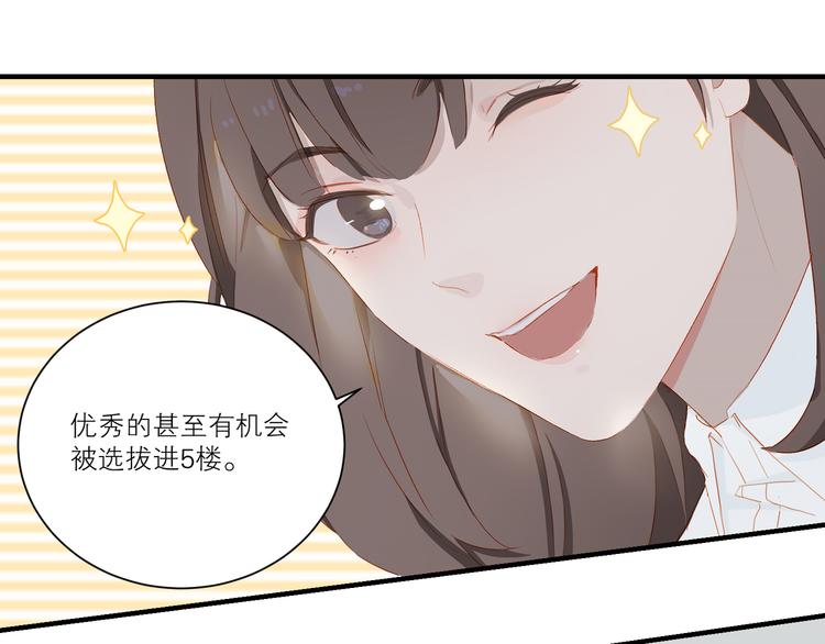 第44话 殿堂11