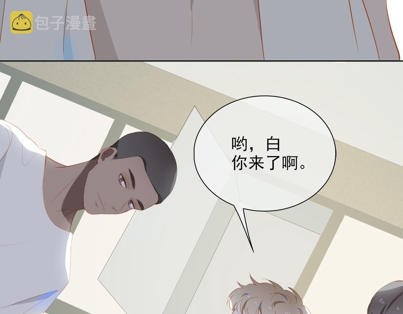 第17话 吻别92